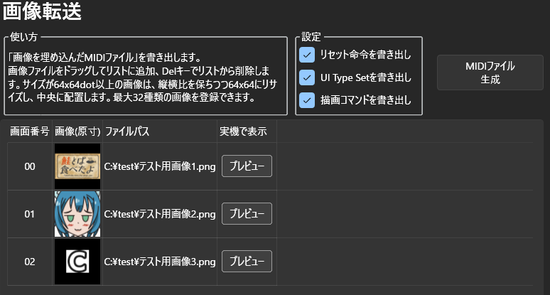 CureSynthの画像