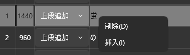 CureSynthの画像