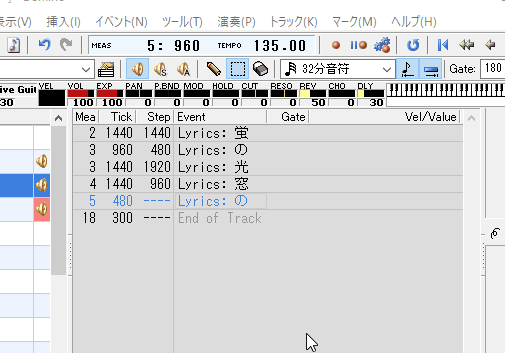 CureSynthの画像