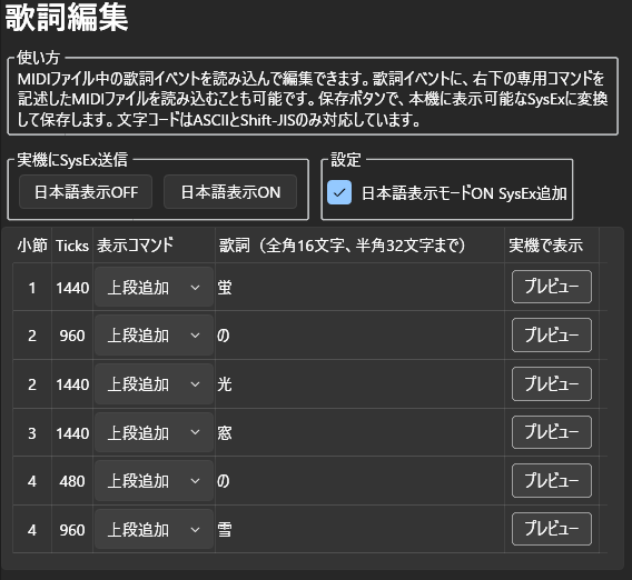 CureSynthの画像