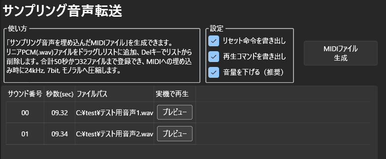 CureSynthの画像