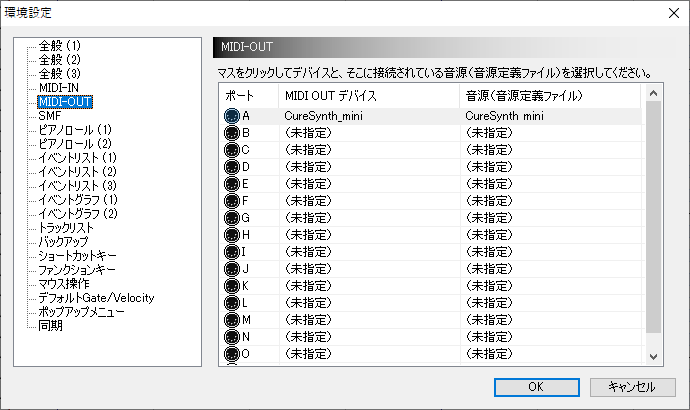 CureSynthの画像