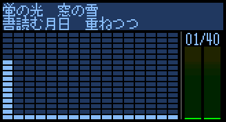 CureSynthの画像