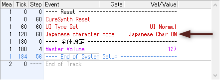 CureSynthの画像