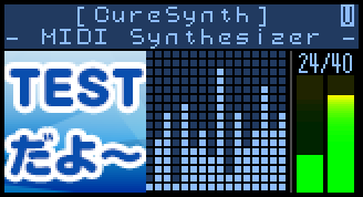 CureSynthの画像