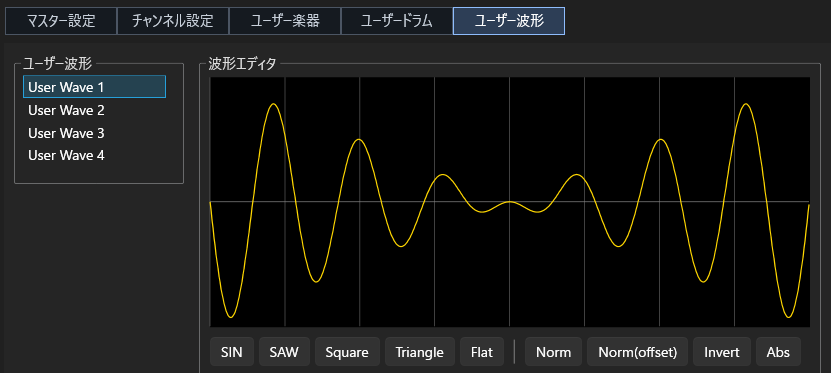 CureSynthの画像